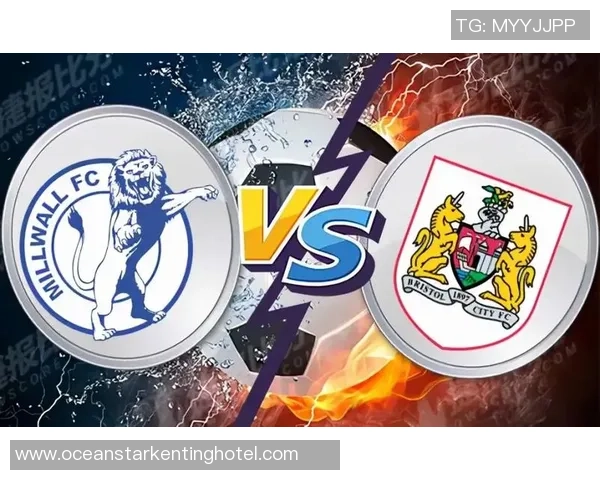 布里斯托克顿对阵狼队的全面竞猜分析与赛前展望