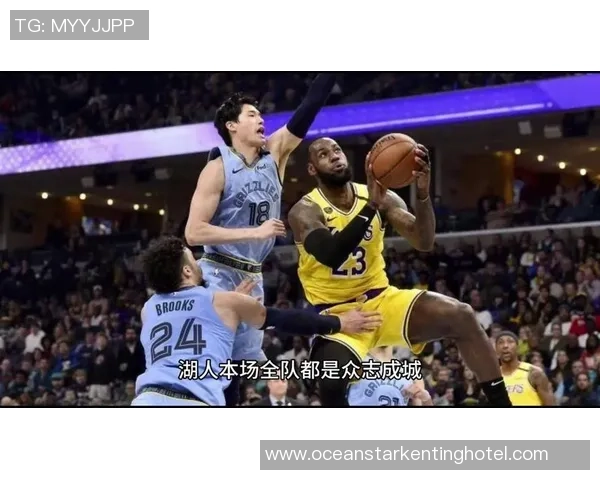 湖人对决热火G4精彩全场回放视频解说与赛后分析 湖人对决热火G4精彩全场回放视频解说与赛后分析