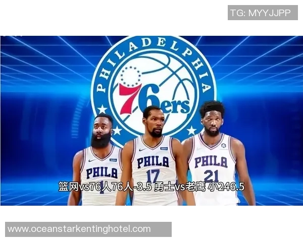 篮网与76人第一节精彩回放分析及赛况解读 篮网与76人第一节精彩回放分析及赛况解读