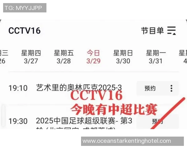 中超积分榜：深圳新鹏城保级根本上岸，梅州客家再丢主动权