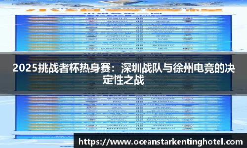 BB贝博bellbet官方网站