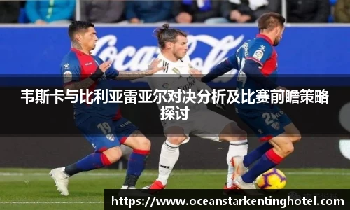 BB贝博bellbet登录